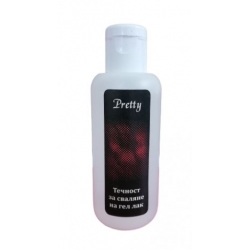 Течност за Сваляне на Гел Лак Pretty 100ml
